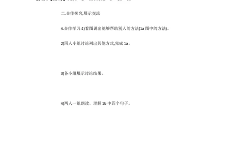 Unit2I'llhelptoA1a&mdash;2d[刘雪梅]市一等奖优质课_人教版英语八年级下册_旧版_版本一_人教版初中英语8下(新目标)优质课视频