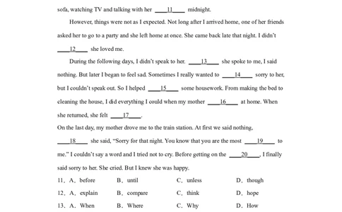 Unit10I&rsquo;vehadthisbikeforthreeyears.（B卷&middot;提升能力）-八年级英语下册同步单元AB卷（人教版）（解析版）_人教版英语八年级下册_2026春人教版英语八年级下册资料_人教八下（旧版）