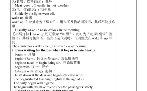 Unit5SectionA（2a-2d）教案_人教版英语八年级下册_2026春人教版英语八年级下册资料_人教八下（旧版）_04.英语8下-教案合集_8下英教案（含核心素养）_Unit5
