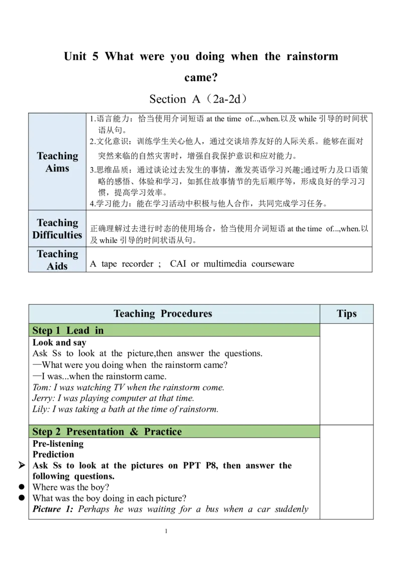 Unit5SectionA（2a-2d）教案_人教版英语八年级下册_2026春人教版英语八年级下册资料_人教八下（旧版）_04.英语8下-教案合集_8下英教案（含核心素养）_Unit5