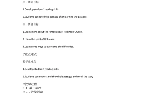 Uuit8HaveyoureadA3a&mdash;3c[郭娜]市一等奖优质课_人教版英语八年级下册_旧版_版本一_人教版初中英语8下(新目标)优质课视频