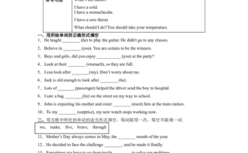 Unit1What'sthematter？SectionA（原卷版）8下课后培优练（人教版）_人教版英语八年级下册_2026春人教版英语八年级下册资料_人教八下（旧版）_07.英语8下-试题_课时练习_课时练习第一套