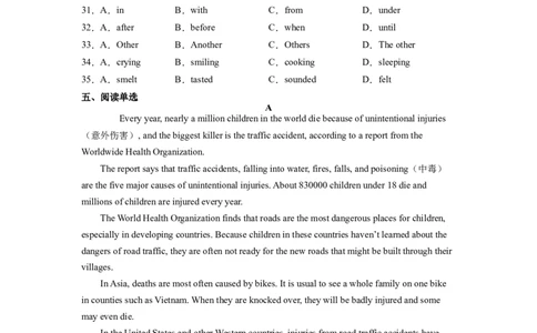 Unit1What'sthematter？SectionA（原卷版）8下课后培优练（人教版）_人教版英语八年级下册_2026春人教版英语八年级下册资料_人教八下（旧版）_07.英语8下-试题_课时练习_课时练习第一套