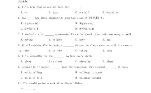 Unit1What'sthematter？(过关)（原卷版）_人教版英语八年级下册_2026春人教版英语八年级下册资料_人教八下（旧版）_07.英语8下-试题_单元测试_单元测试第三套