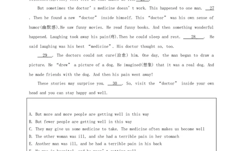 Unit1What'sthematter？(过关)（原卷版）_人教版英语八年级下册_2026春人教版英语八年级下册资料_人教八下（旧版）_07.英语8下-试题_单元测试_单元测试第三套