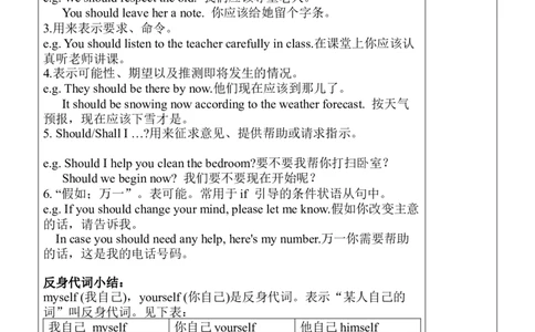 Unit1SectionA（GF-4c）教案_人教版英语八年级下册_2026春人教版英语八年级下册资料_人教八下（旧版）_04.英语8下-教案合集_8下英教案（含核心素养）_Unit1