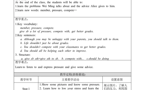 U4SectionB1a-1e_人教版英语八年级下册_2026春人教版英语八年级下册资料_人教八下（旧版）_02.英语8下-课件PPT+表格式英教案(第2套)_8下英教案_Unit4（教案）