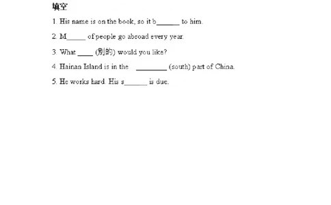 八年级英语下册：Unit8HaveyoureadTreasureIslandyet导学案8,3_人教版英语八年级下册_2026春人教版英语八年级下册资料_人教八下（旧版）_05.英语8下-导学案