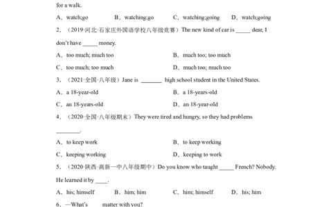 Unit1What&rsquo;sthematter（B卷&middot;提升能力）-八年级英语下册同步单元AB卷（人教版）（原卷版）_人教版英语八年级下册_2026春人教版英语八年级下册资料_人教八下（旧版）_07.英语8下-试题