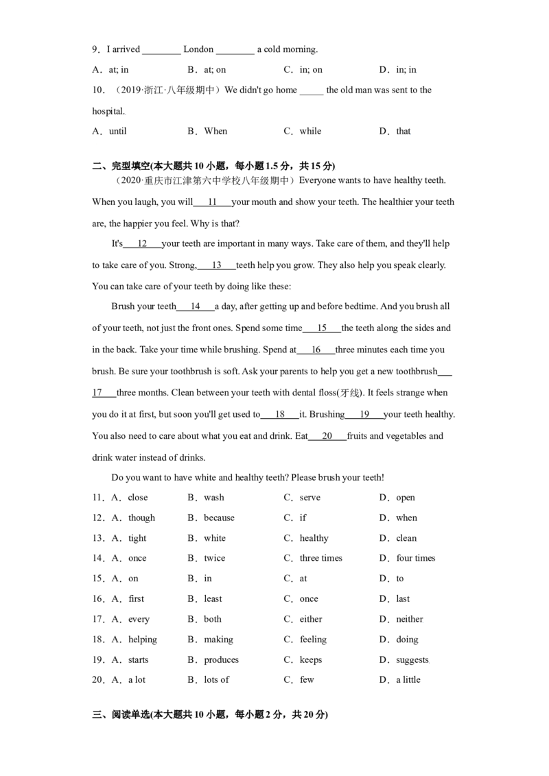 Unit1What&rsquo;sthematter（B卷&middot;提升能力）-八年级英语下册同步单元AB卷（人教版）（原卷版）_人教版英语八年级下册_2026春人教版英语八年级下册资料_人教八下（旧版）_07.英语8下-试题