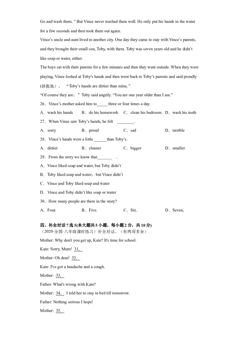 Unit1What&rsquo;sthematter（B卷&middot;提升能力）-八年级英语下册同步单元AB卷（人教版）（原卷版）_人教版英语八年级下册_2026春人教版英语八年级下册资料_人教八下（旧版）_07.英语8下-试题