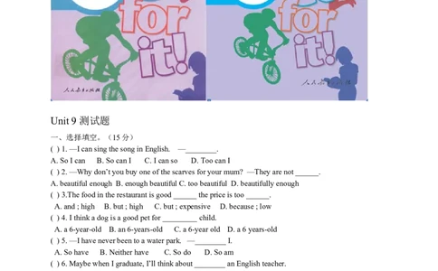 Unit9_人教版英语八年级下册_2026春人教版英语八年级下册资料_人教八下（旧版）_06.英语8下教学资料PPT_人教版英语八年级下册教学资料（优翼）_单元试卷_unit9