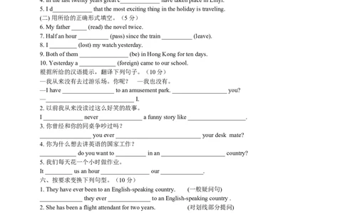 Unit9_人教版英语八年级下册_2026春人教版英语八年级下册资料_人教八下（旧版）_06.英语8下教学资料PPT_人教版英语八年级下册教学资料（优翼）_单元试卷_unit9
