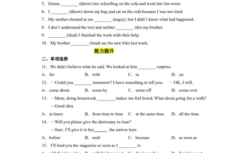 Unit3第2课时(SectionA3a-3c）（分层作业）-试题版_人教版英语八年级下册_2026春人教版英语八年级下册资料_人教八下（旧版）_07.英语8下-试题_课时练习_分层作业