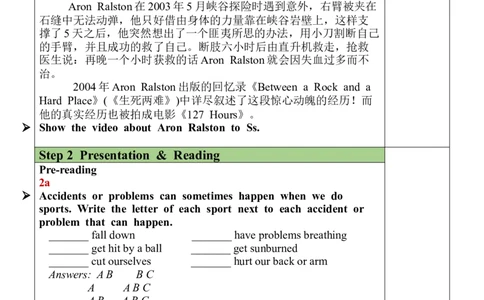 Unit1SectionB（2a-2e）教案_人教版英语八年级下册_2026春人教版英语八年级下册资料_人教八下（旧版）_01.英语8下-核心素养教案+PPT课件(第1套)_8下英教案（含核心素养）_Unit1