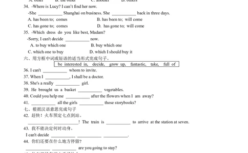 Unit8HaveyoureadTreasure&hellip;SectionA课课通_人教版英语八年级下册_旧版_4人教版英语8年级下册视频_人教英语八年级下课时练习（113份）_同步练习1_Unit8HaveyoureadTreasureIslandyet