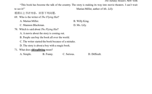 Unit8HaveyoureadTreasure&hellip;SectionA课课通_人教版英语八年级下册_旧版_4人教版英语8年级下册视频_人教英语八年级下课时练习（113份）_同步练习1_Unit8HaveyoureadTreasureIslandyet