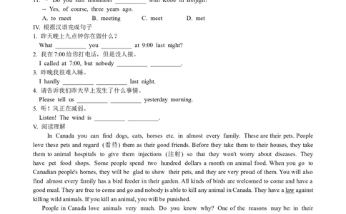 Unit5Whatwereyoudoing&hellip;SectionA优化训练_人教版英语八年级下册_旧版_4人教版英语8年级下册视频_人教英语八年级下课时练习（113份）_同步练习1