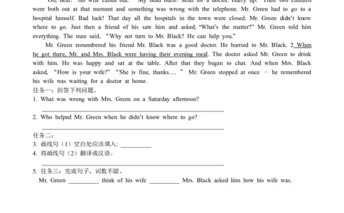 Unit5Whatwereyoudoing&hellip;SectionA优化训练_人教版英语八年级下册_旧版_4人教版英语8年级下册视频_人教英语八年级下课时练习（113份）_同步练习1