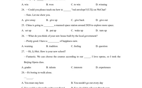 Unit2夯实基础八年级英语下册单元过关与提升测试（人教版）_人教版英语八年级下册_2026春人教版英语八年级下册资料_人教八下（旧版）_07.英语8下-试题_单元测试_单元测试第二套