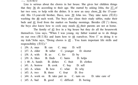 5_人教版英语八年级下册_2026春人教版英语八年级下册资料_人教八下（旧版）_05.英语8下-导学案_人教版八年级英语下册名校精品导学案：Unit3Couldyoupleasecleanyourroom（3套14份）