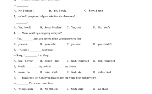 3.3重点语法（原卷版）八年级英语下册链接教材精准变式练（人教版）_人教版英语八年级下册_2026春人教版英语八年级下册资料_人教八下（旧版）_07.英语8下-试题_专项练习