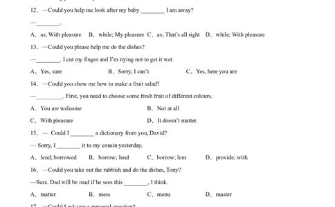 3.3重点语法（原卷版）八年级英语下册链接教材精准变式练（人教版）_人教版英语八年级下册_2026春人教版英语八年级下册资料_人教八下（旧版）_07.英语8下-试题_专项练习