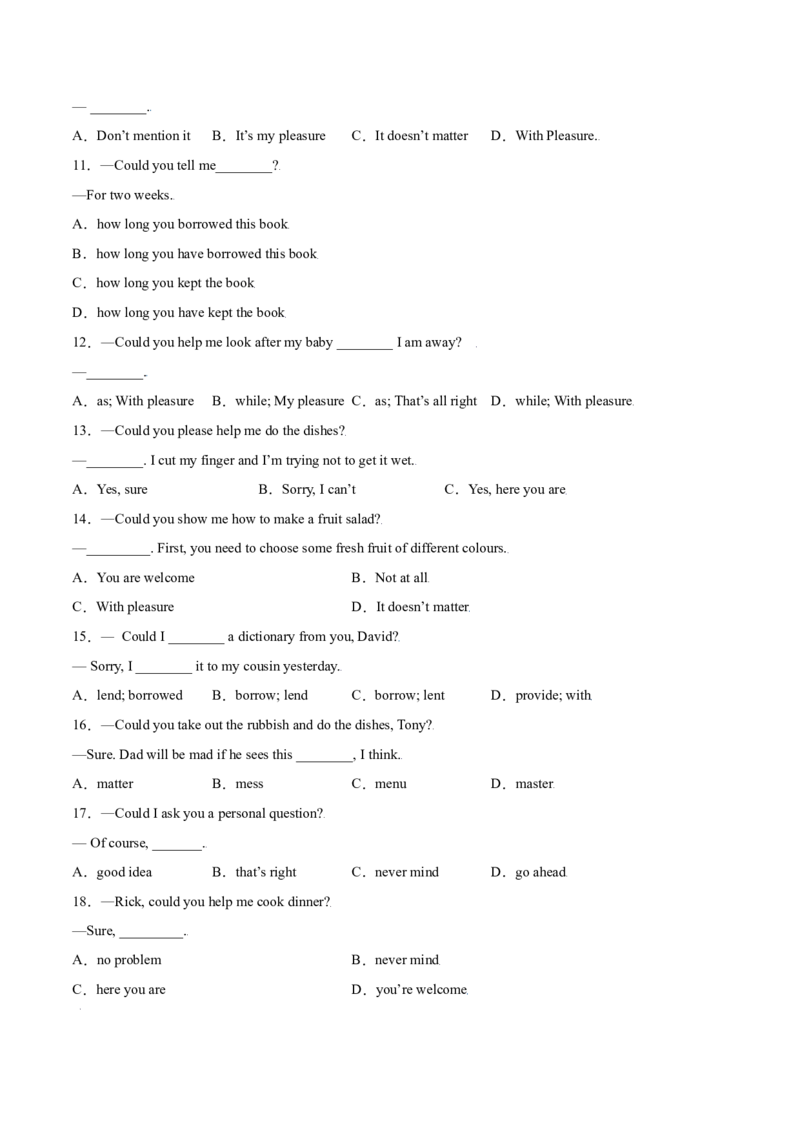 3.3重点语法（原卷版）八年级英语下册链接教材精准变式练（人教版）_人教版英语八年级下册_2026春人教版英语八年级下册资料_人教八下（旧版）_07.英语8下-试题_专项练习
