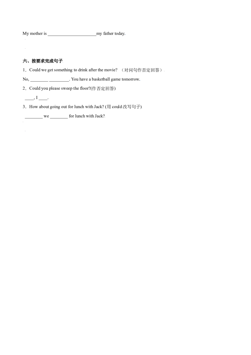 3.3重点语法（原卷版）八年级英语下册链接教材精准变式练（人教版）_人教版英语八年级下册_2026春人教版英语八年级下册资料_人教八下（旧版）_07.英语8下-试题_专项练习