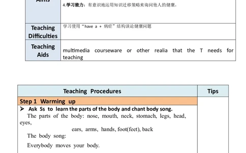 8下英教案（含核心素养）合集_人教版英语八年级下册_2026春人教版英语八年级下册资料_人教八下（旧版）_01.英语8下-核心素养教案+PPT课件(第1套)