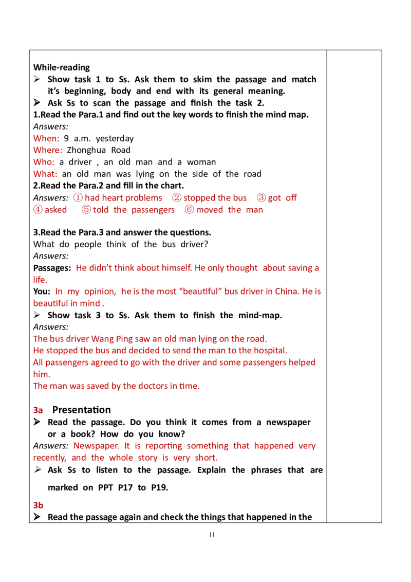 8下英教案（含核心素养）合集_人教版英语八年级下册_2026春人教版英语八年级下册资料_人教八下（旧版）_01.英语8下-核心素养教案+PPT课件(第1套)