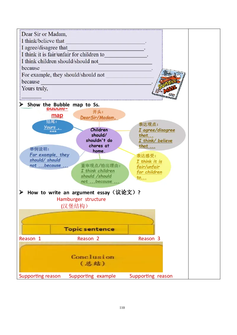 8下英教案（含核心素养）合集_人教版英语八年级下册_2026春人教版英语八年级下册资料_人教八下（旧版）_01.英语8下-核心素养教案+PPT课件(第1套)