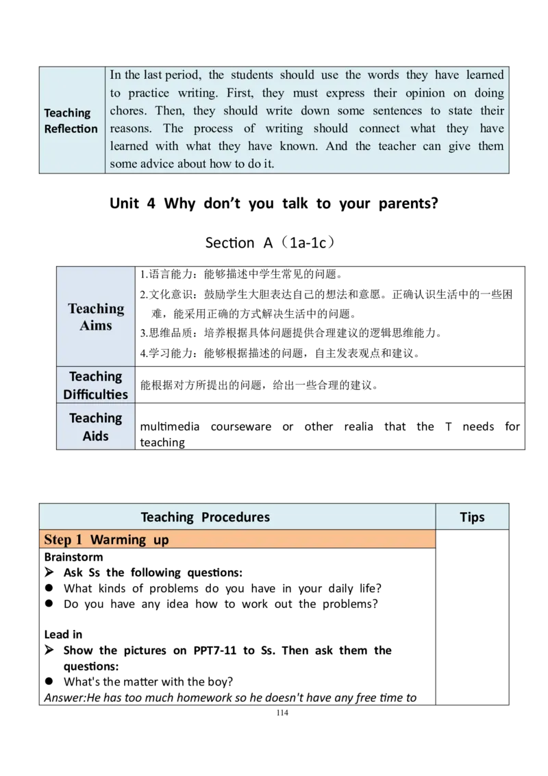 8下英教案（含核心素养）合集_人教版英语八年级下册_2026春人教版英语八年级下册资料_人教八下（旧版）_01.英语8下-核心素养教案+PPT课件(第1套)