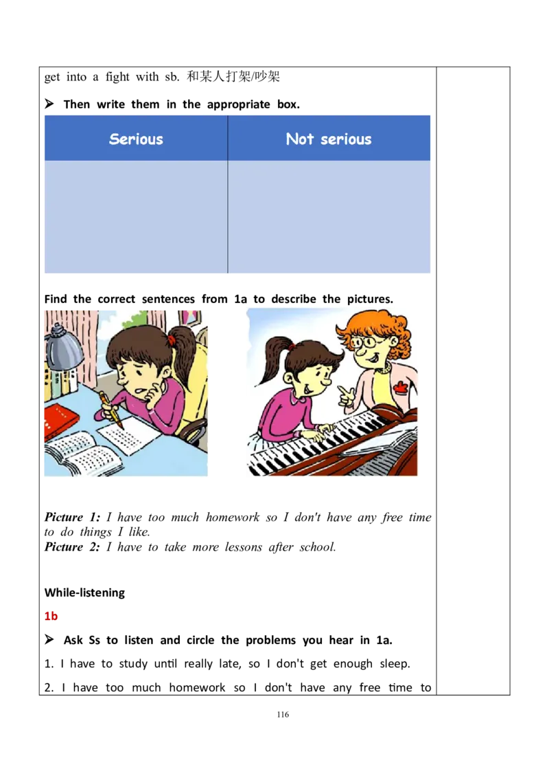 8下英教案（含核心素养）合集_人教版英语八年级下册_2026春人教版英语八年级下册资料_人教八下（旧版）_01.英语8下-核心素养教案+PPT课件(第1套)