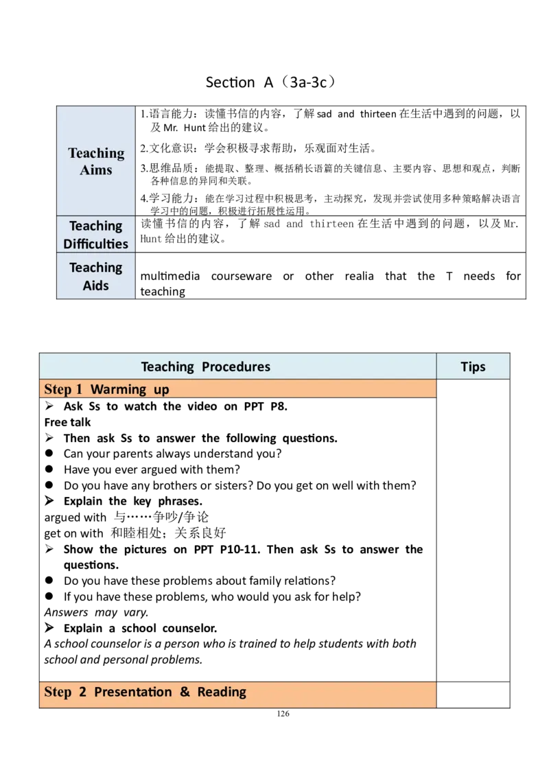 8下英教案（含核心素养）合集_人教版英语八年级下册_2026春人教版英语八年级下册资料_人教八下（旧版）_01.英语8下-核心素养教案+PPT课件(第1套)