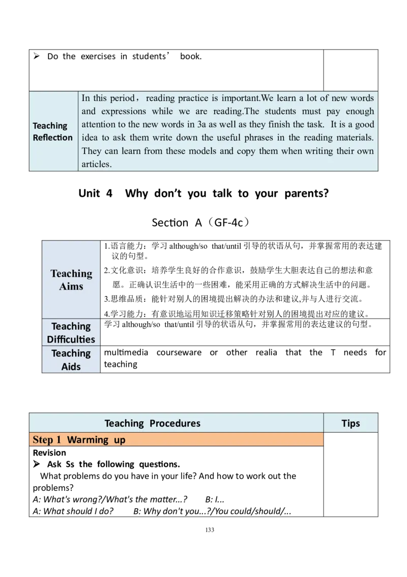 8下英教案（含核心素养）合集_人教版英语八年级下册_2026春人教版英语八年级下册资料_人教八下（旧版）_01.英语8下-核心素养教案+PPT课件(第1套)