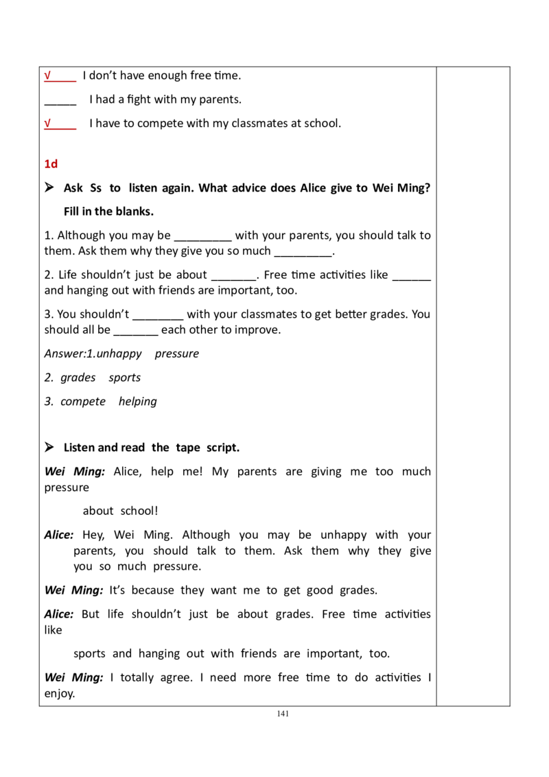 8下英教案（含核心素养）合集_人教版英语八年级下册_2026春人教版英语八年级下册资料_人教八下（旧版）_01.英语8下-核心素养教案+PPT课件(第1套)