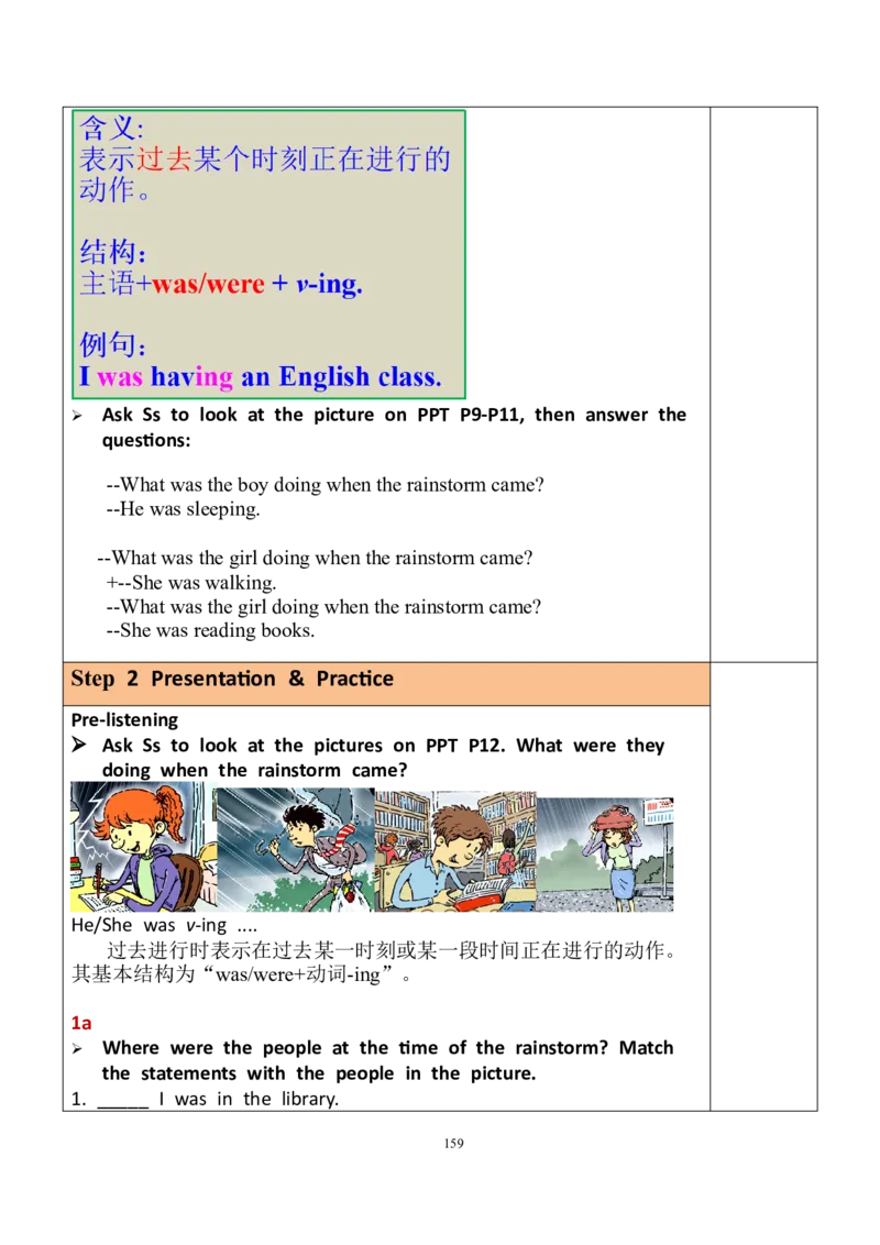 8下英教案（含核心素养）合集_人教版英语八年级下册_2026春人教版英语八年级下册资料_人教八下（旧版）_01.英语8下-核心素养教案+PPT课件(第1套)