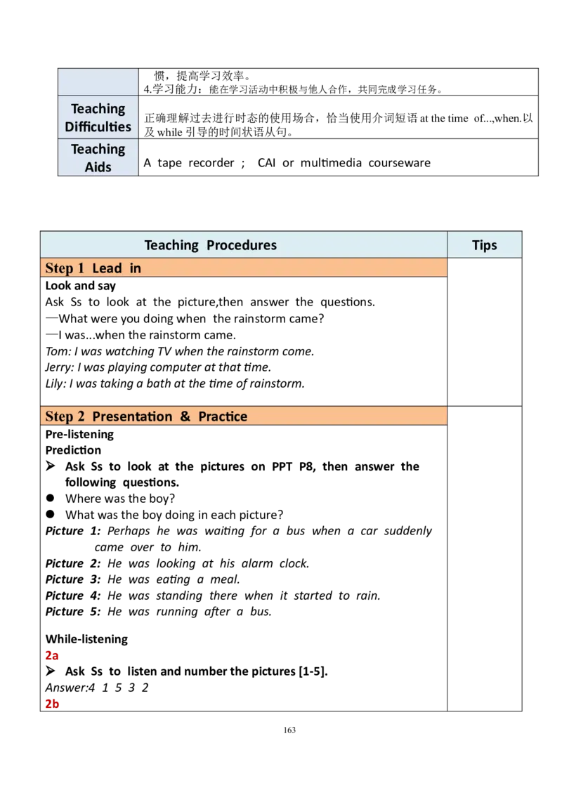 8下英教案（含核心素养）合集_人教版英语八年级下册_2026春人教版英语八年级下册资料_人教八下（旧版）_01.英语8下-核心素养教案+PPT课件(第1套)