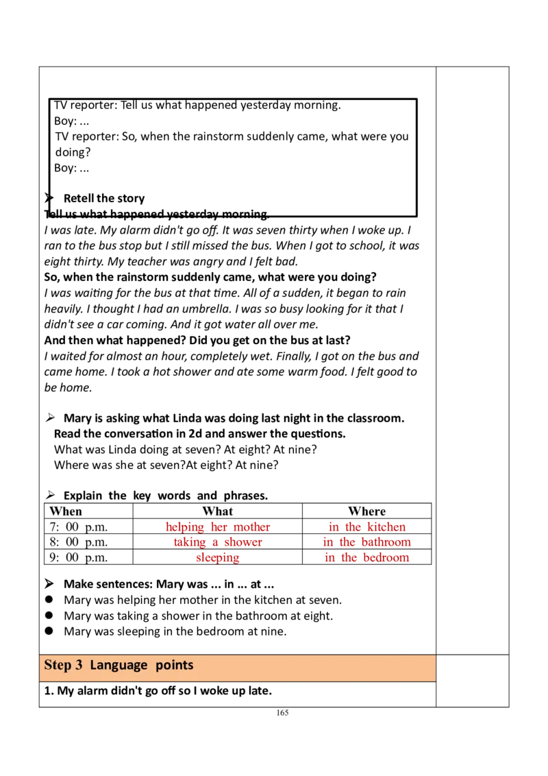 8下英教案（含核心素养）合集_人教版英语八年级下册_2026春人教版英语八年级下册资料_人教八下（旧版）_01.英语8下-核心素养教案+PPT课件(第1套)