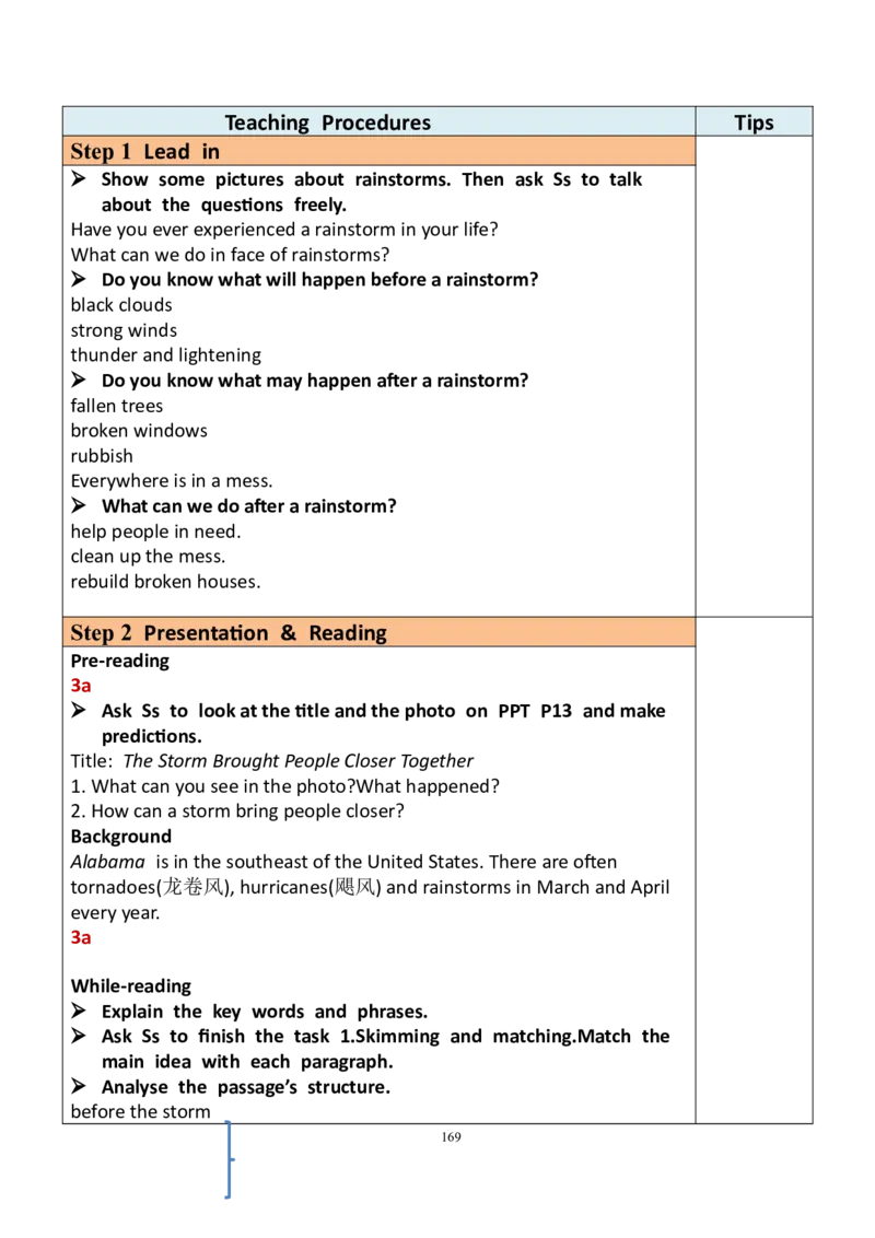 8下英教案（含核心素养）合集_人教版英语八年级下册_2026春人教版英语八年级下册资料_人教八下（旧版）_01.英语8下-核心素养教案+PPT课件(第1套)