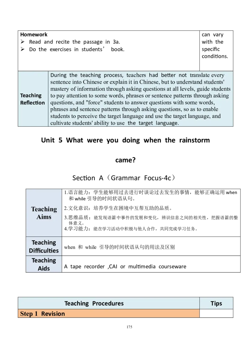 8下英教案（含核心素养）合集_人教版英语八年级下册_2026春人教版英语八年级下册资料_人教八下（旧版）_01.英语8下-核心素养教案+PPT课件(第1套)