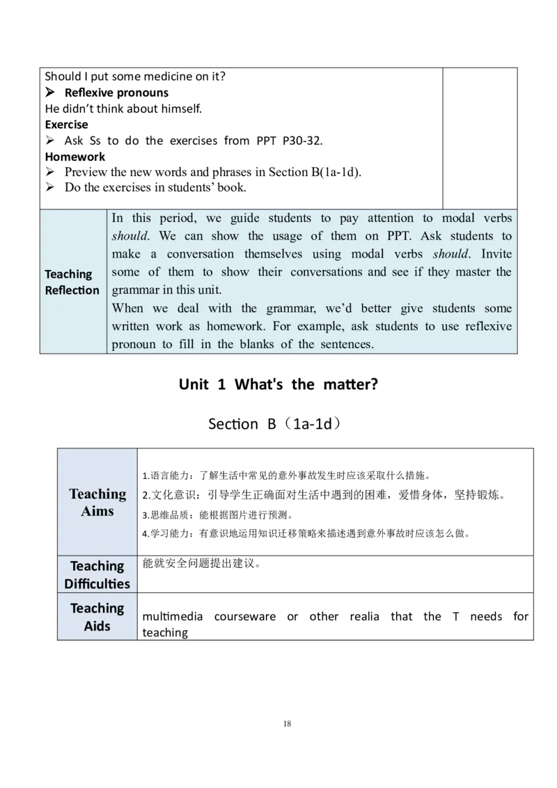 8下英教案（含核心素养）合集_人教版英语八年级下册_2026春人教版英语八年级下册资料_人教八下（旧版）_01.英语8下-核心素养教案+PPT课件(第1套)