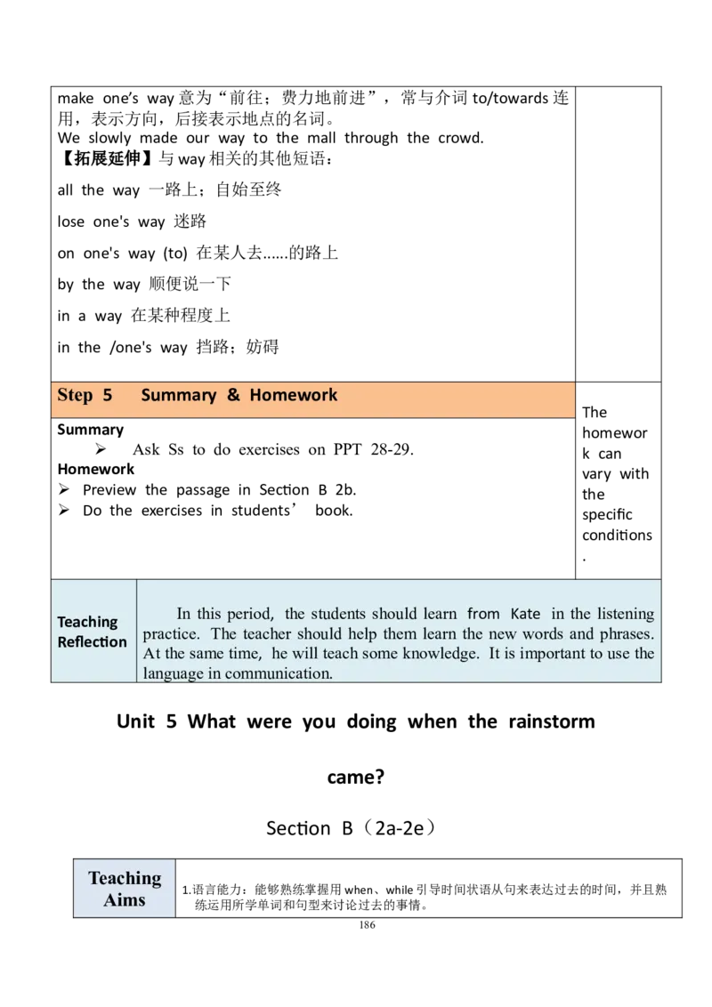 8下英教案（含核心素养）合集_人教版英语八年级下册_2026春人教版英语八年级下册资料_人教八下（旧版）_01.英语8下-核心素养教案+PPT课件(第1套)