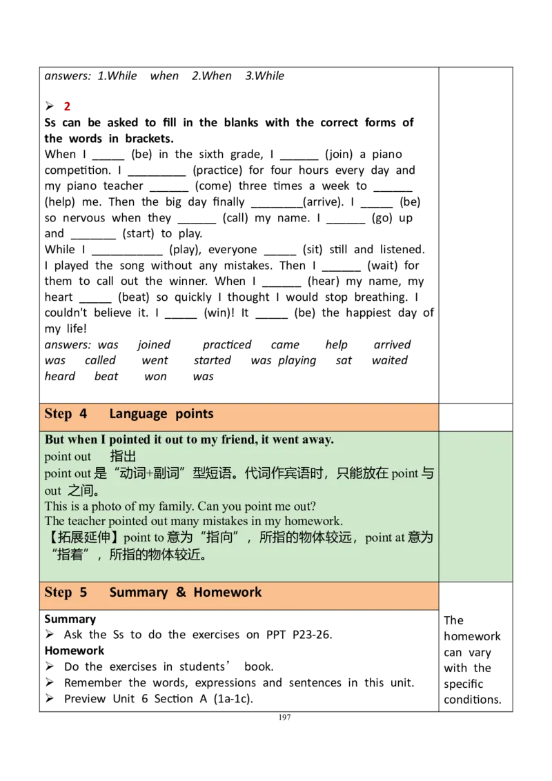 8下英教案（含核心素养）合集_人教版英语八年级下册_2026春人教版英语八年级下册资料_人教八下（旧版）_01.英语8下-核心素养教案+PPT课件(第1套)