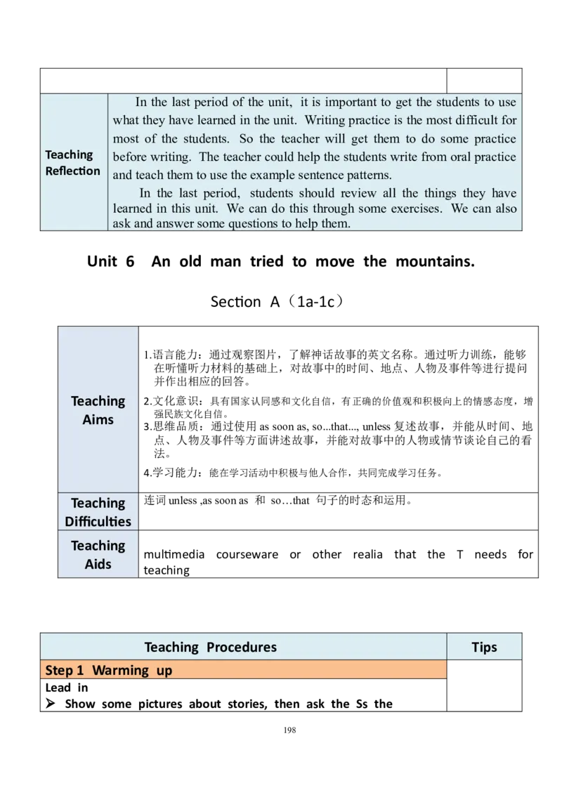 8下英教案（含核心素养）合集_人教版英语八年级下册_2026春人教版英语八年级下册资料_人教八下（旧版）_01.英语8下-核心素养教案+PPT课件(第1套)