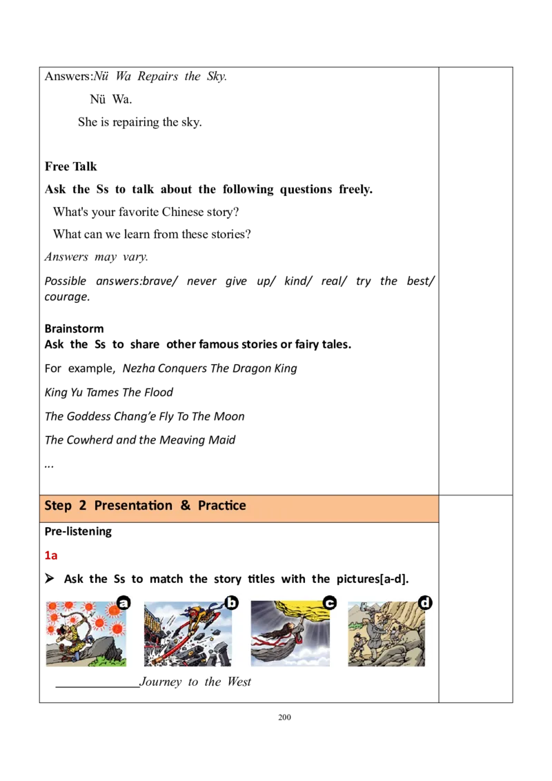 8下英教案（含核心素养）合集_人教版英语八年级下册_2026春人教版英语八年级下册资料_人教八下（旧版）_01.英语8下-核心素养教案+PPT课件(第1套)