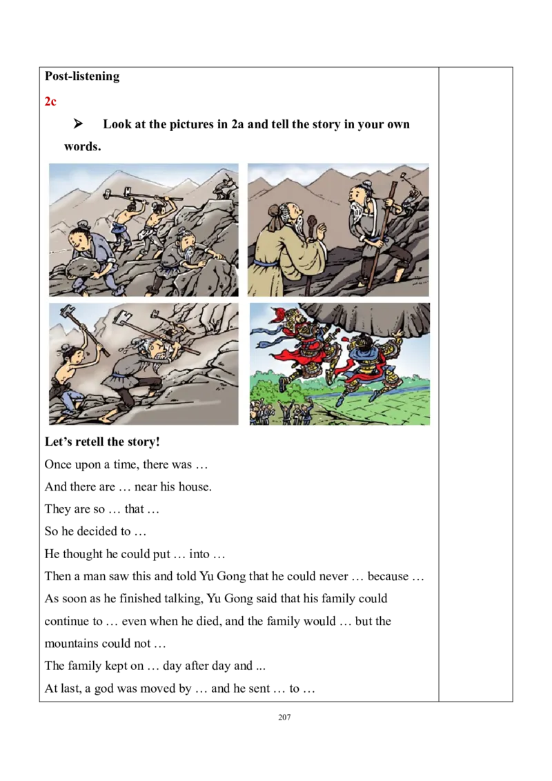 8下英教案（含核心素养）合集_人教版英语八年级下册_2026春人教版英语八年级下册资料_人教八下（旧版）_01.英语8下-核心素养教案+PPT课件(第1套)