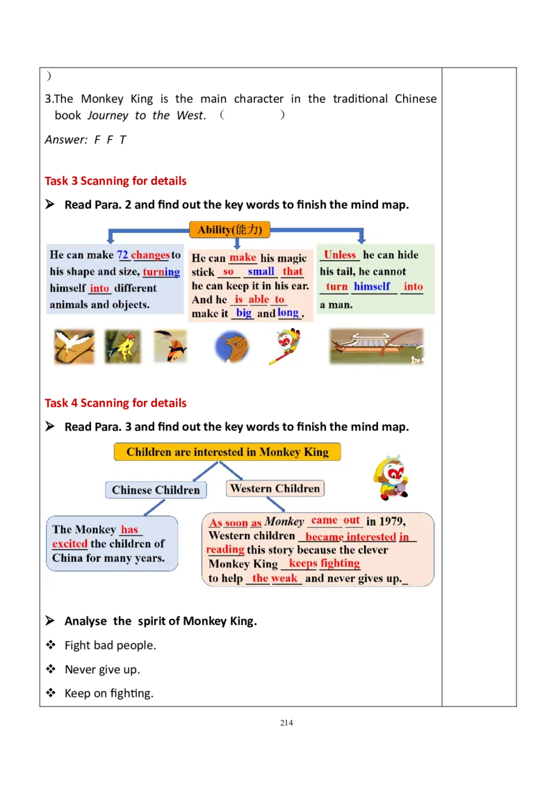 8下英教案（含核心素养）合集_人教版英语八年级下册_2026春人教版英语八年级下册资料_人教八下（旧版）_01.英语8下-核心素养教案+PPT课件(第1套)