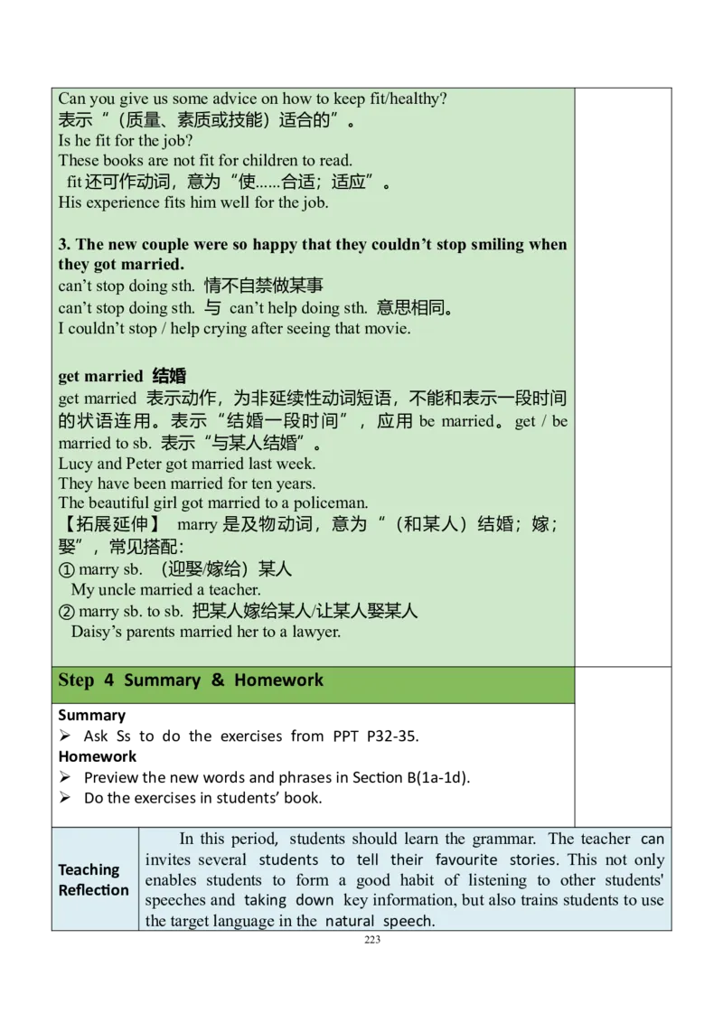 8下英教案（含核心素养）合集_人教版英语八年级下册_2026春人教版英语八年级下册资料_人教八下（旧版）_01.英语8下-核心素养教案+PPT课件(第1套)